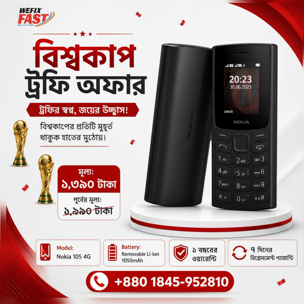 nokia 105 4g price in bangladesh wefixfast