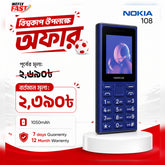 nokia 108 price in bangladesh