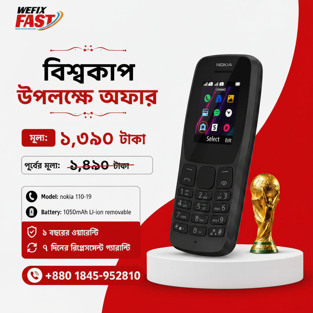 nokia 110 price in bangladesh wefixfast