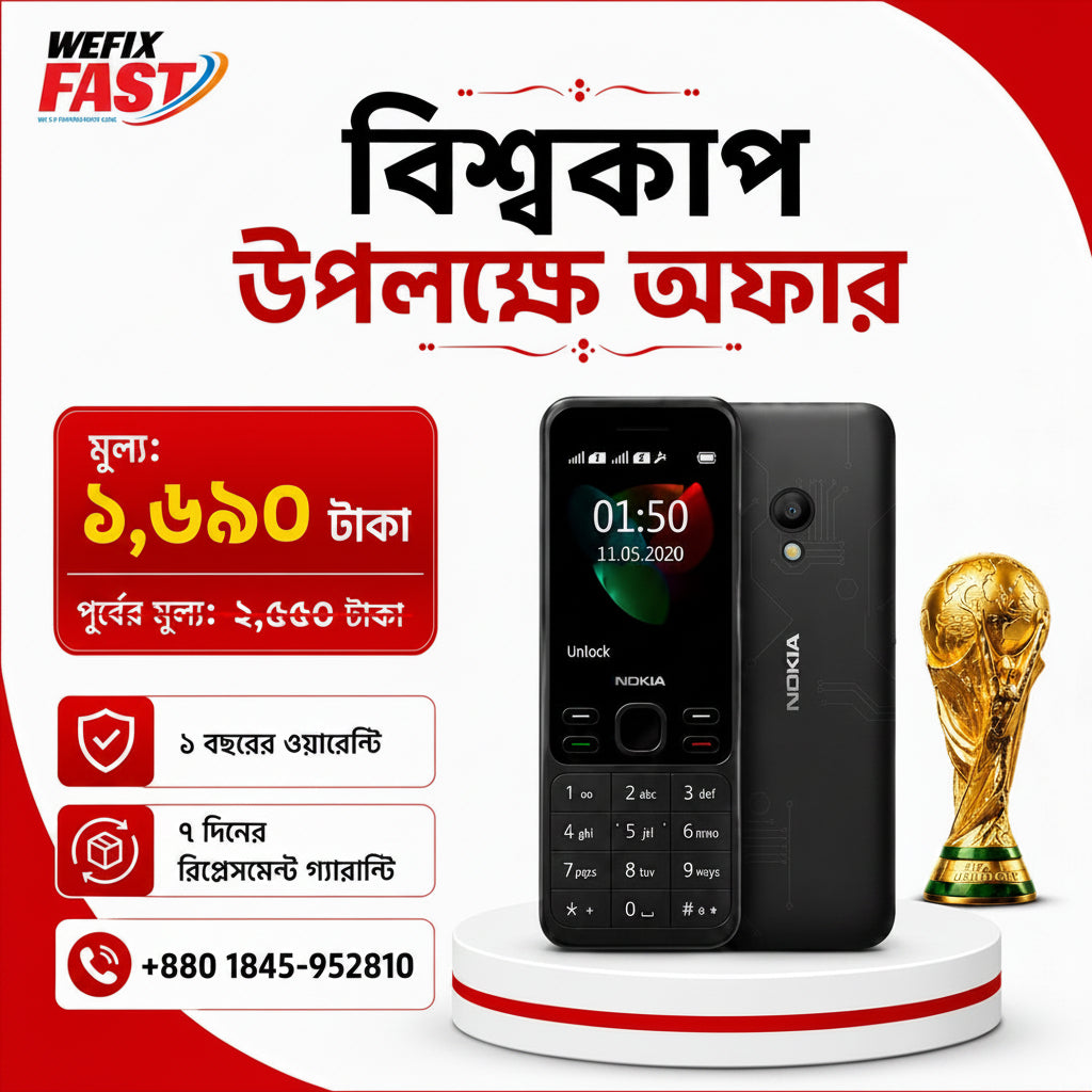 Nokia 150 Price in Bangladesh wefixfast