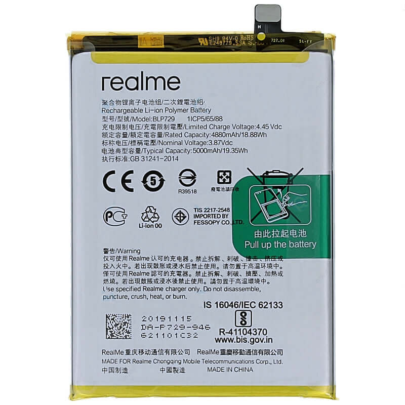 Realme GT5 Pro Battery Price in BD We Fix Fast
