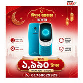 nokia 3210 price in bangladesh wefixfast