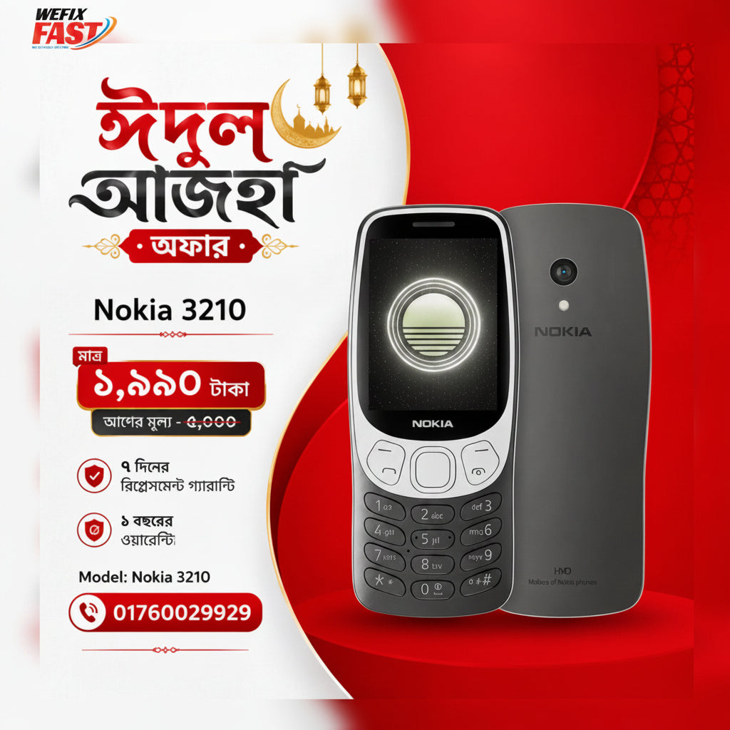nokia 3210 price in bd wefixfast