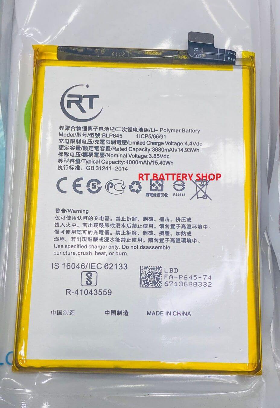 Oppo R11s Plus Battery Price in Bangladesh We Fix Fast