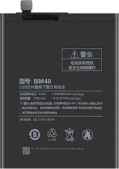 Xiaomi Redmi K70 Battery Price In BD We Fix Fast