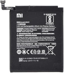 Original Quality Xiaomi Mi 5A Battery Replacement Price in BD We Fix Fast