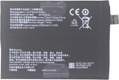 Oppo K9s battery price in Bangladesh We Fix Fast