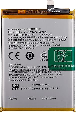 Realme C67 Battery Price in BD We Fix Fast