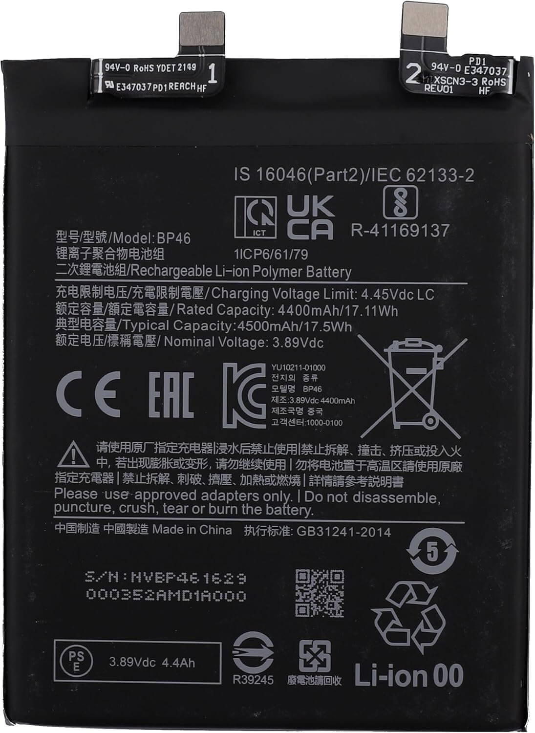 Xiaomi 12x Battery Price In Bd We Fix Fast