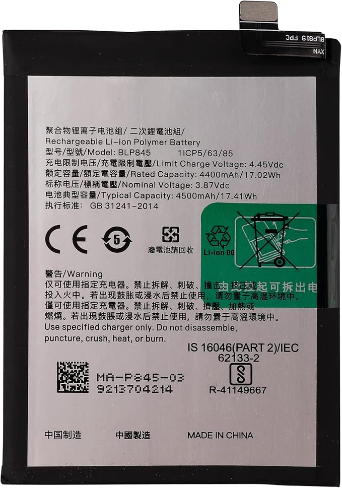 Oppo Reno8 Z Battery Price in BD We Fix Fast