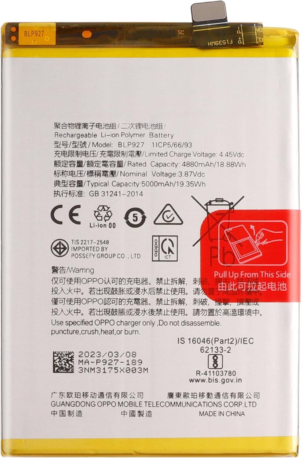 OnePlus Nord 3 Battery Price in Bangladesh We Fix Fast