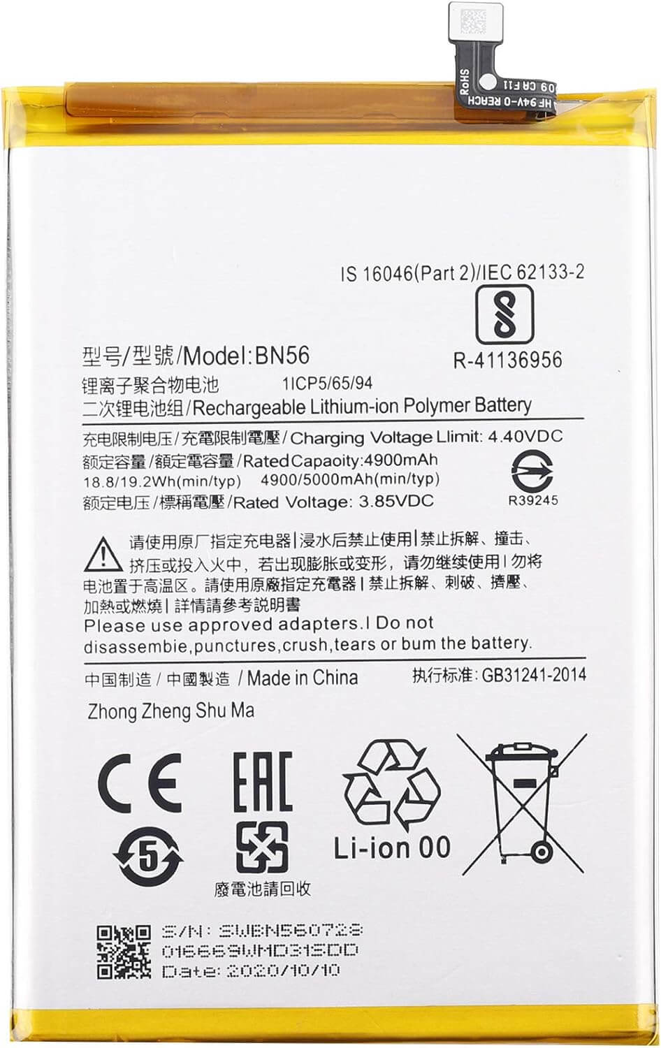 Xiaomi Redmi 9 Activ Battery Price in BD We Fix Fast