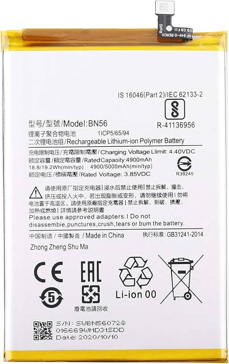 Xiaomi Poco M5 Battery Price in BD We Fix Fast