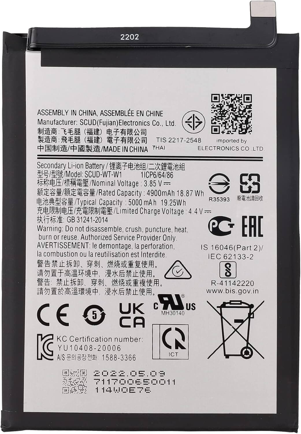 Original Oppo A35 Battery Price in Bangladesh We Fix Fast