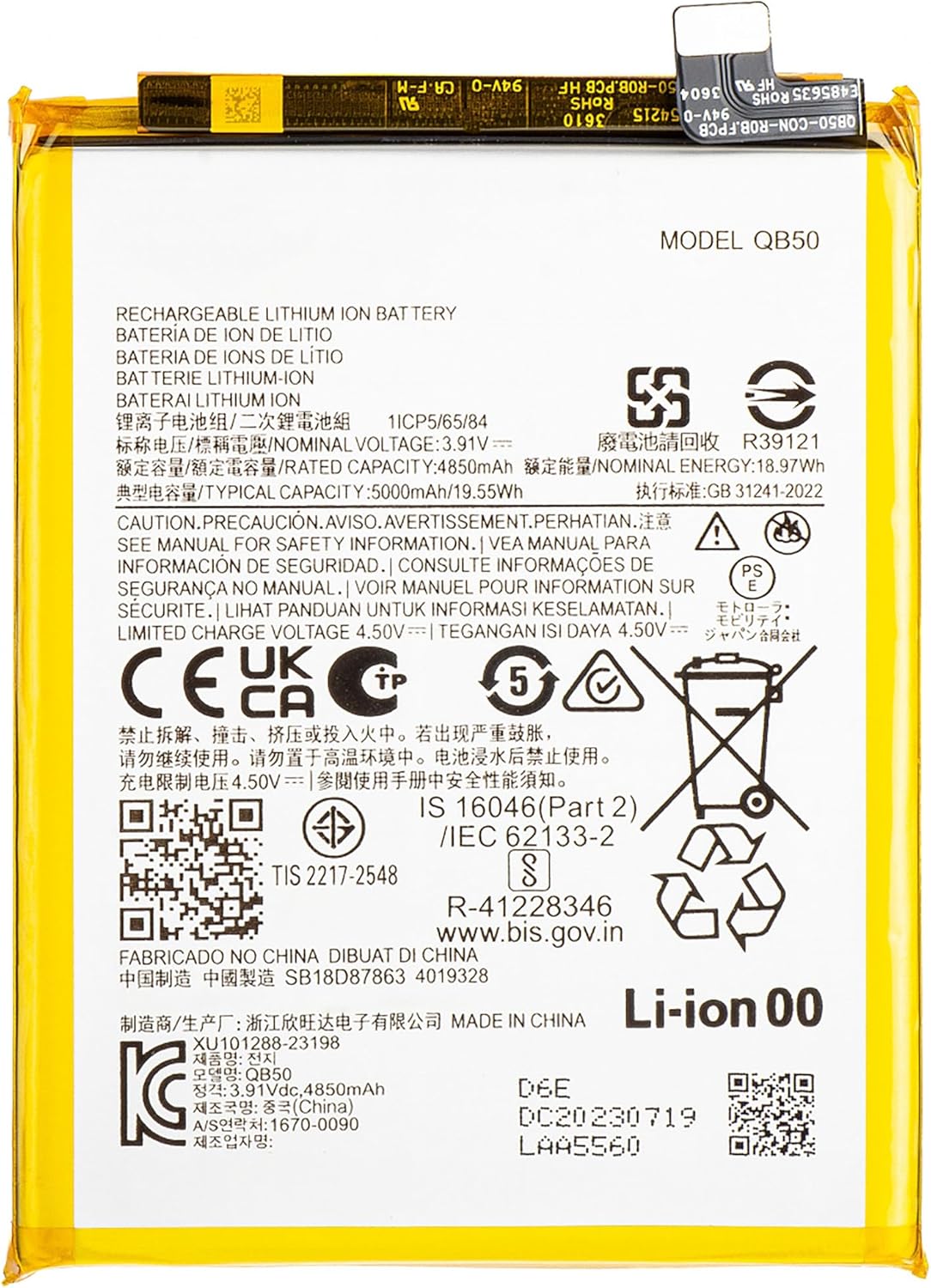 Motorola Moto G84 battery price in BD We Fix Fast