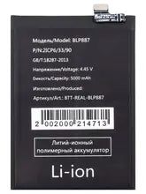 Realme GT Neo 3T Battery Price in Bangladesh We Fix Fast