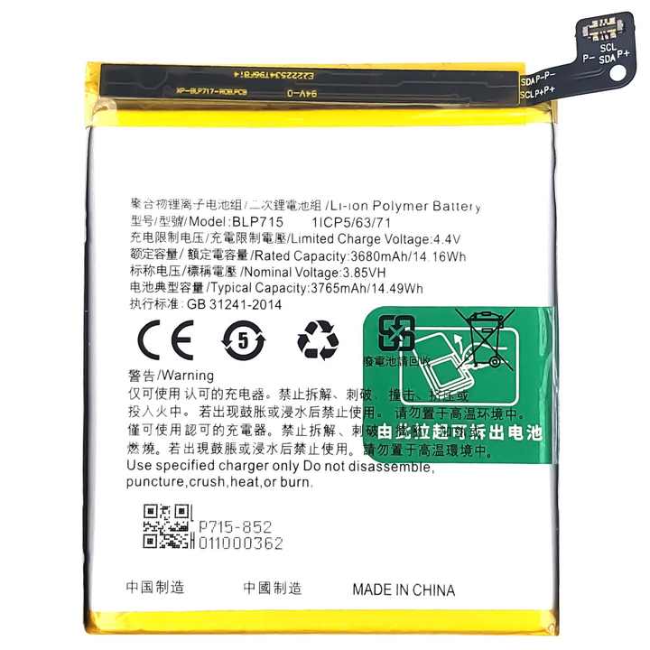 Oppo K3 Battery Price in BD wefixfast