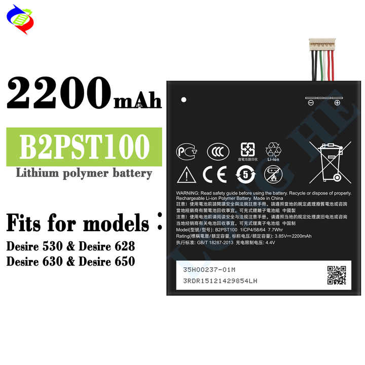 HTC Desire 650 Battery Price in BD wefixfast