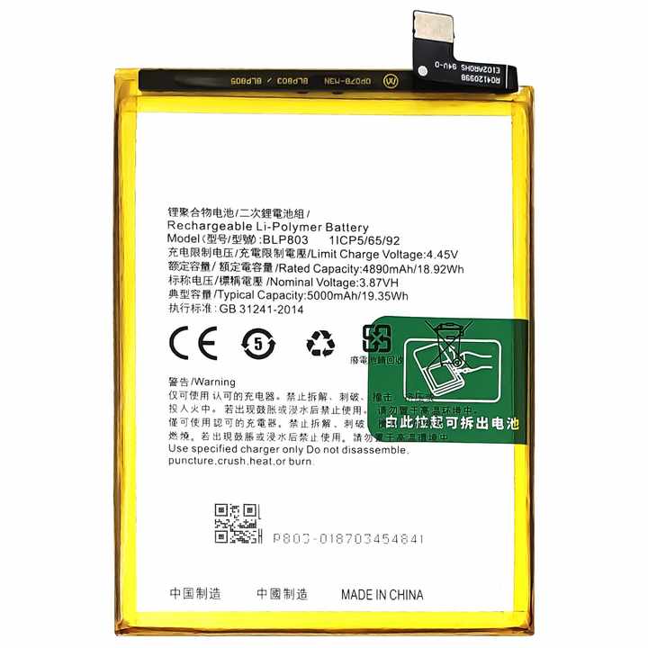 Realme 7i Battery Price in Bangladesh wefixfast