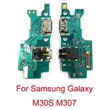 Samsung Galaxy M30s Charging Logic Replacement in Bangladesh We Fix Fast
