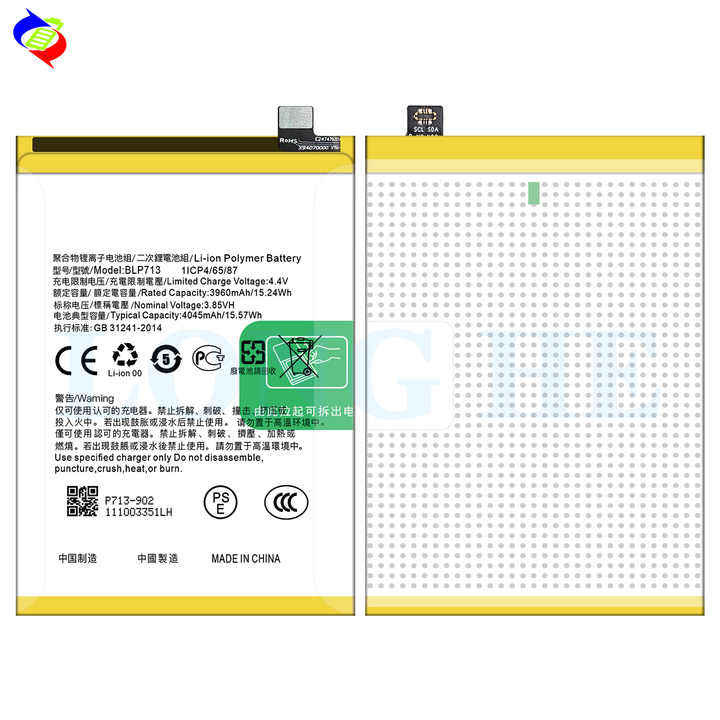 Realme 3 Pro Battery Price in Bangladesh wefixfast