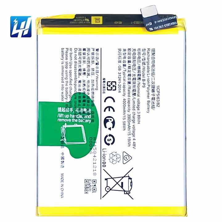 Vivo V21 Battery Price in BD wefixfast