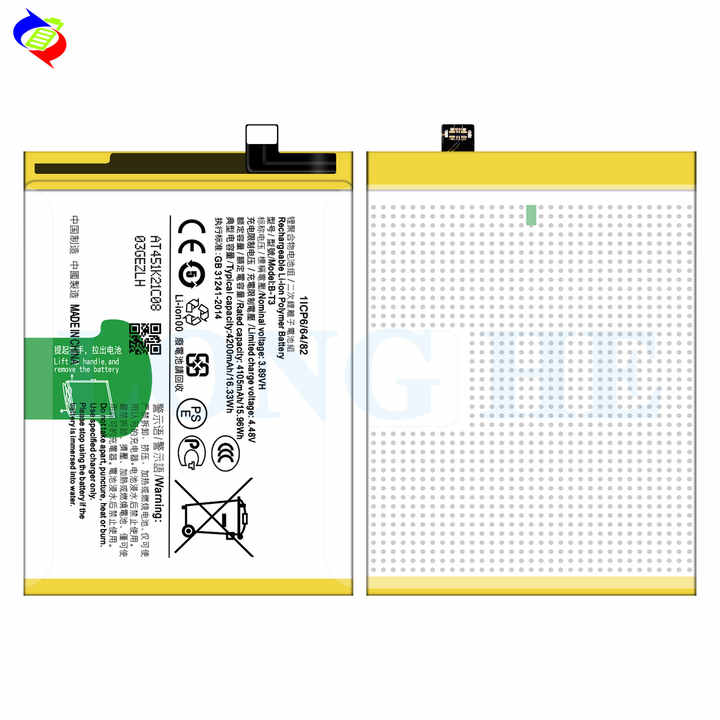 Vivo V23 Battery Price in BD wefixfast