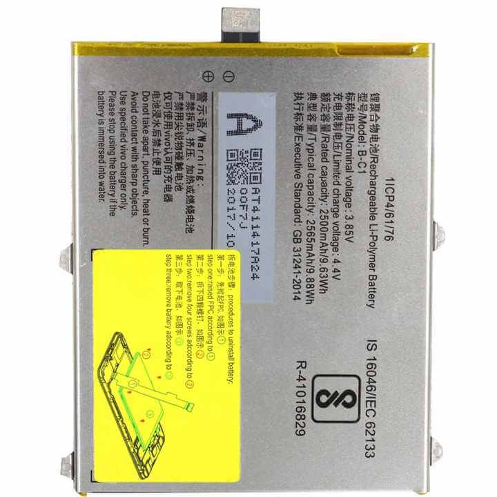 Original quality Vivo Y53s Battery 5000 mAh in Bangladesh We Fix Fast