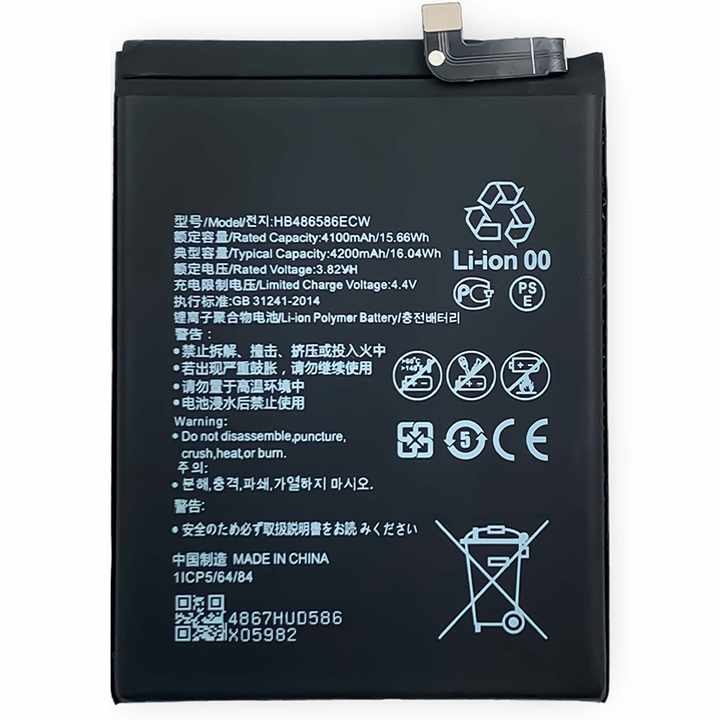 Huawei P40 Lite Battery Price in BD wefixfast