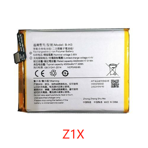 Vivo U3 Battery Price in BD wefixfast