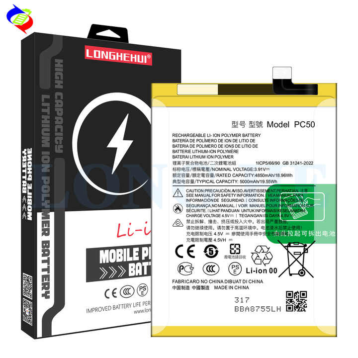 Motorola Moto G14 battery price in BD We Fix Fast