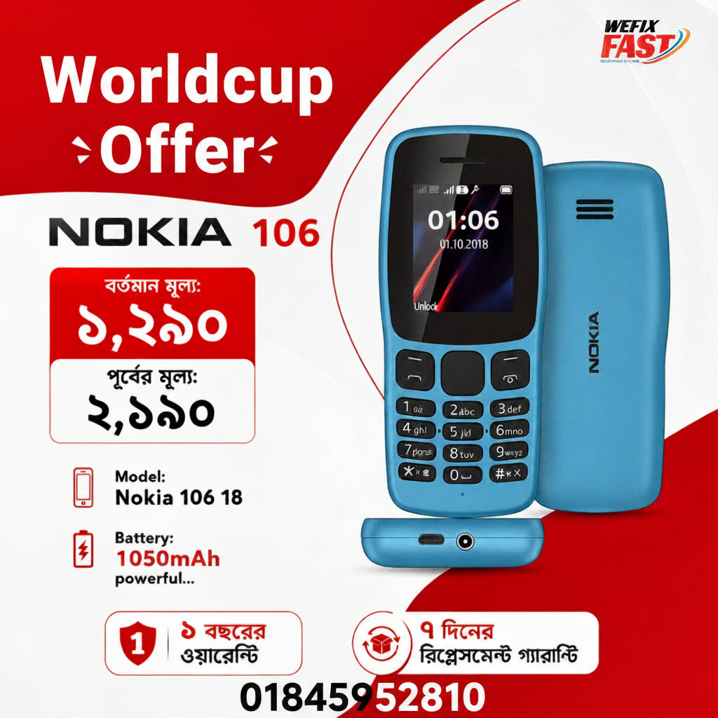 nokia 106 price in bangladesh wefixfast