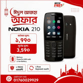 nokia 210 price in bangladesh wefixfast