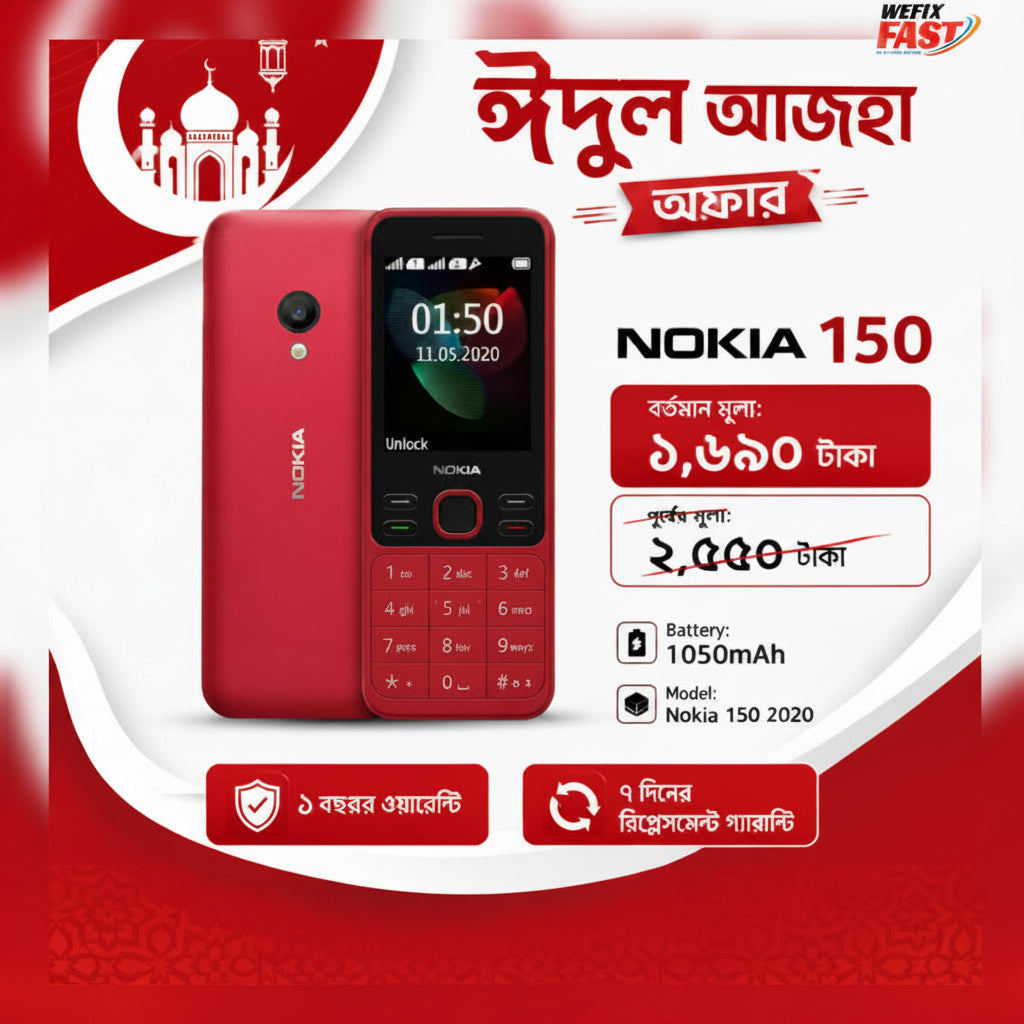 Nokia 150 Price in Bangladesh wefixfast