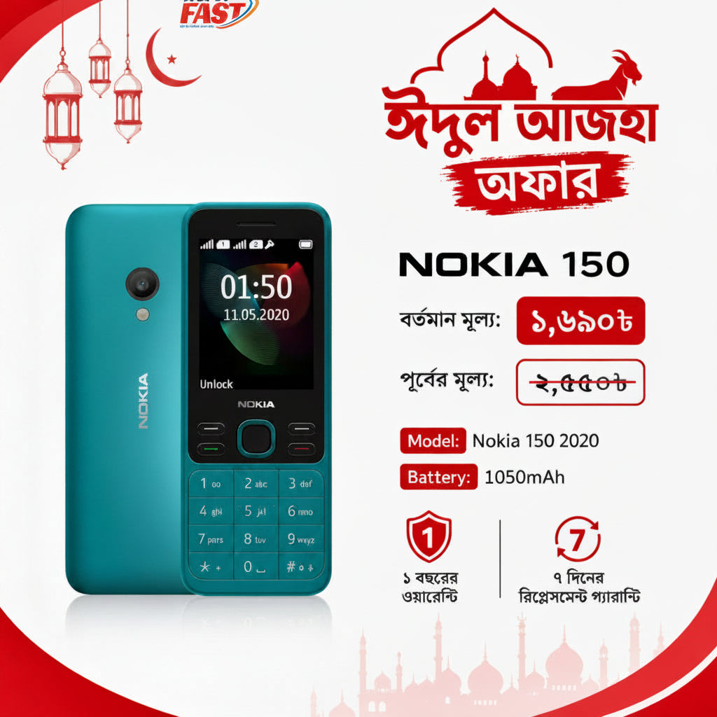 nokia 150 price in bd wefixfast
