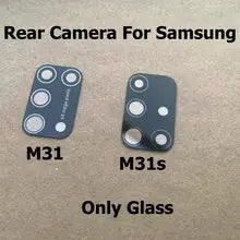 Samsung Galaxy M31 Rear Camera Glass Lens Replacement in Bangladesh We Fix Fast