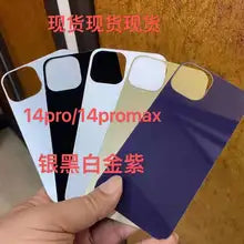 Original iPhone 14 Pro Backshell (All Colors Available) in BD We Fix Fast
