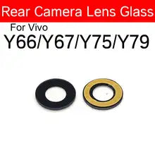 Vivo Y75 Camera Glass Lens Price in BD We Fix Fast
