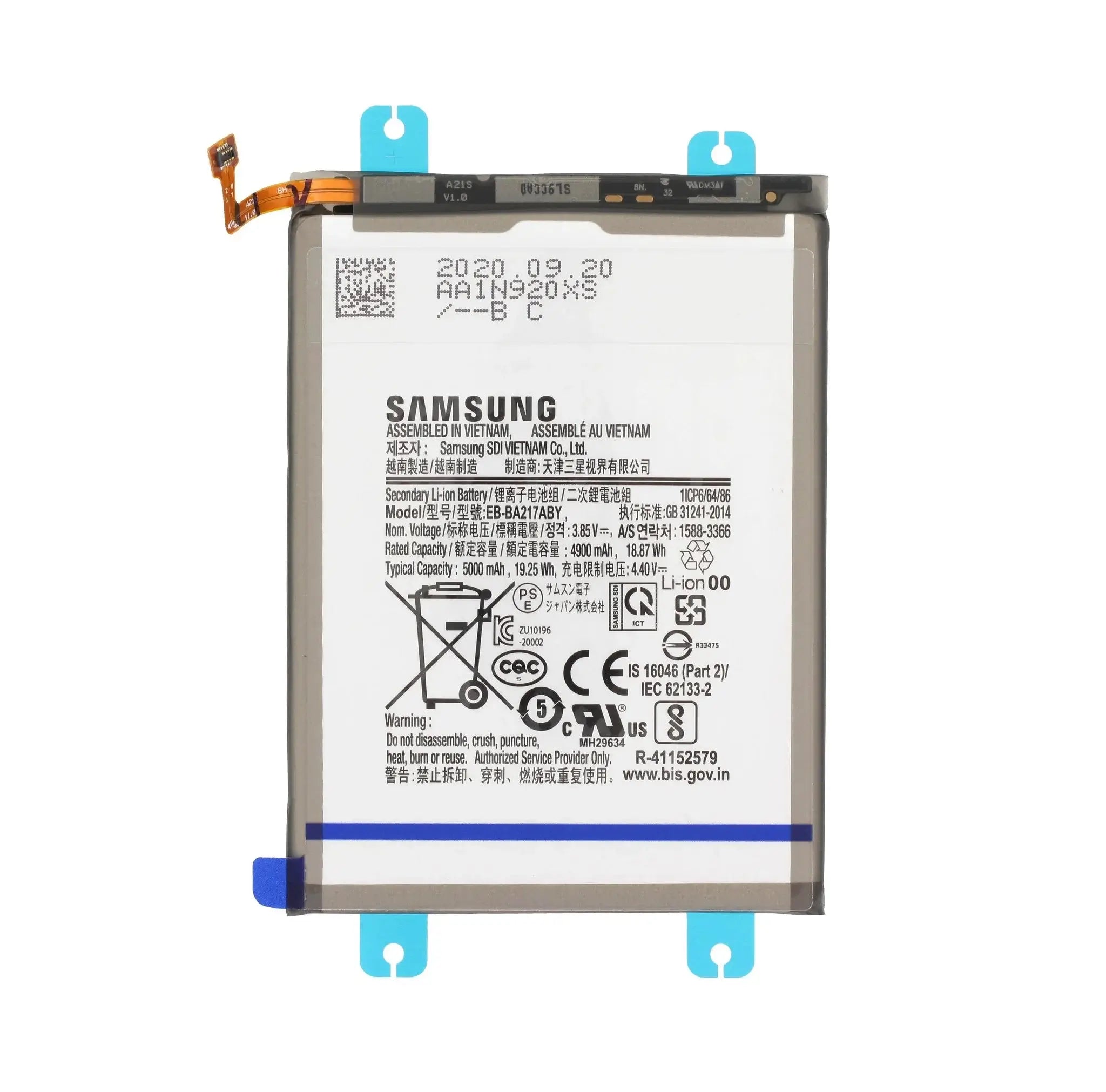Samsung S25 Ultra Battery Price in Bangladesh We Fix Fast