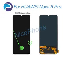 Huawei Nova 5 Display Price in BD wefixfast