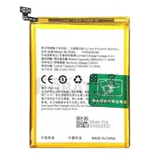 Original Oppo A83 Back Panel (All Colors Available in BD) We Fix Fast