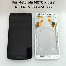 Motorola Moto X Play display price in Bangladesh We Fix Fast