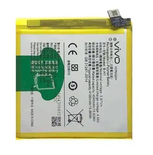 Vivo V17 Pro Battery Price in BD We Fix Fast