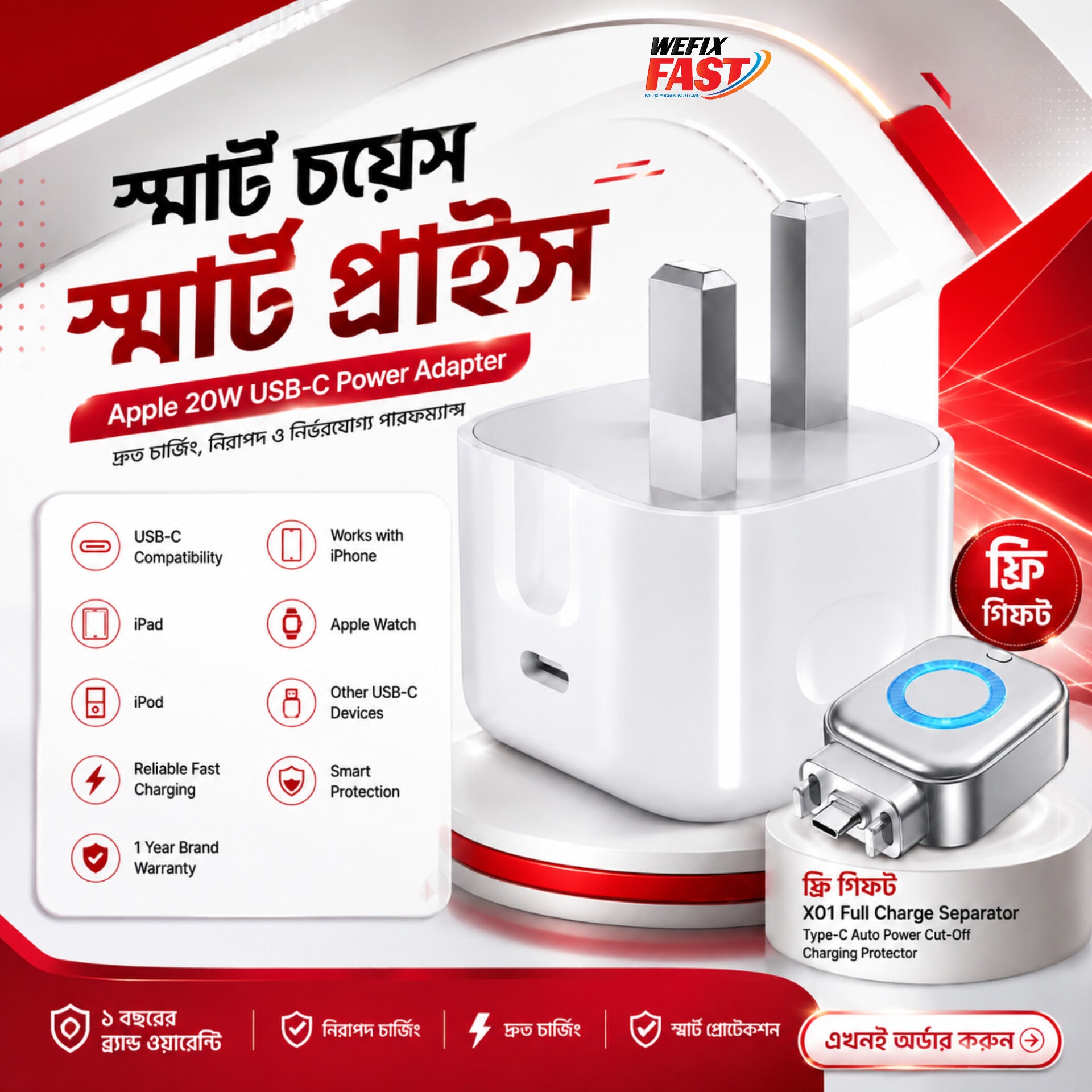 WeFixFast