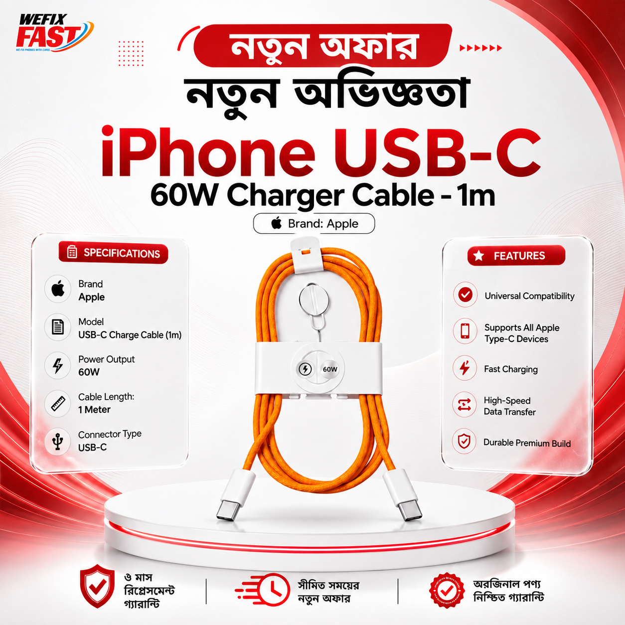 iPhone USB-C 60W Charger Cable-1m wefixfast