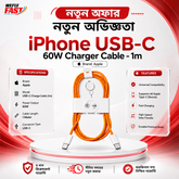 iPhone USB-C 60W Charger Cable-1m wefixfast