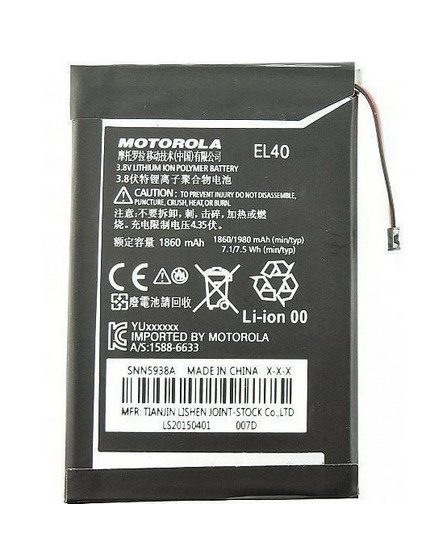 Motorola Moto E2 battery price in Bangladesh We Fix Fast