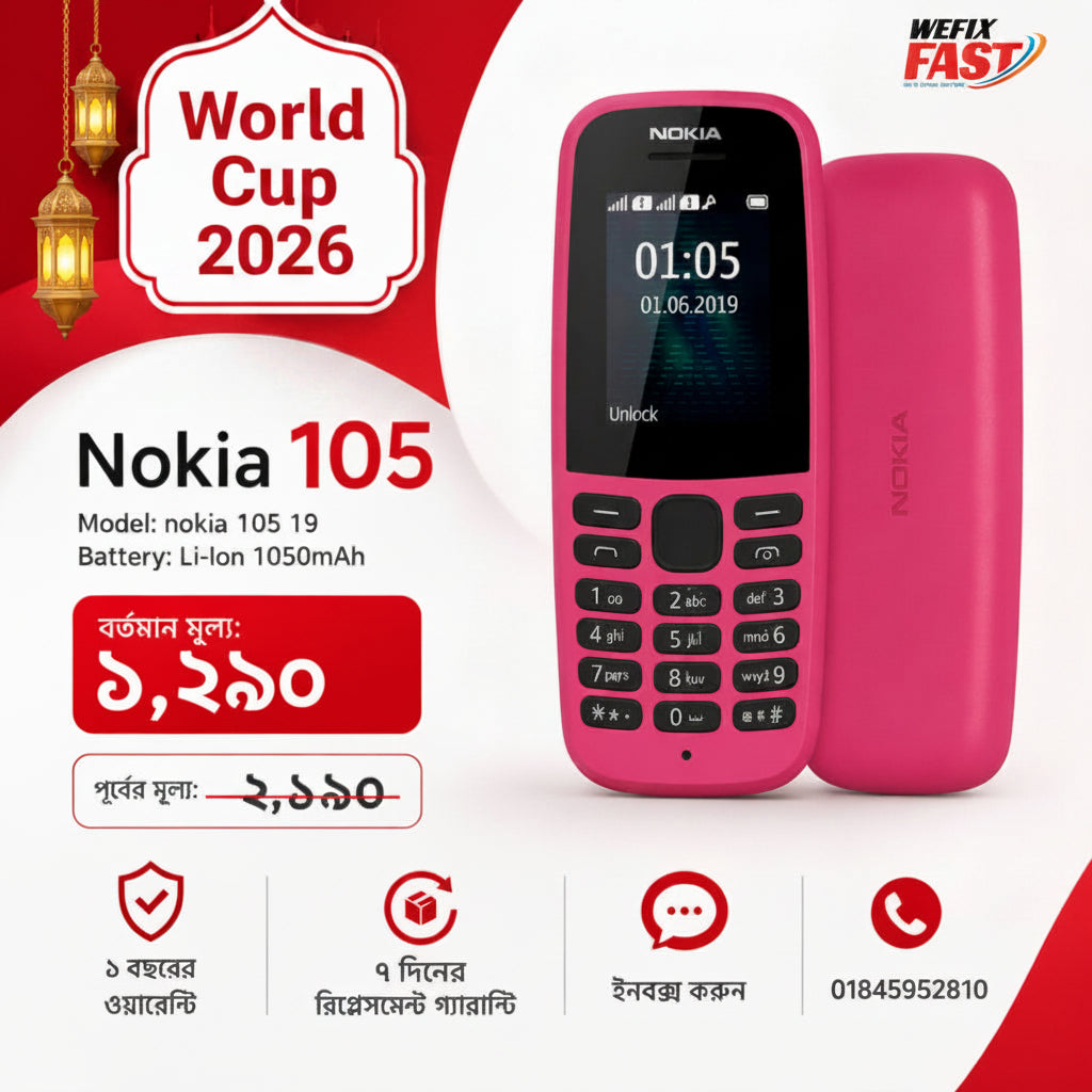 nokia 105 price in bangladesh wefixfast