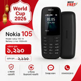 nokia 105 price in bangladesh wefixfast