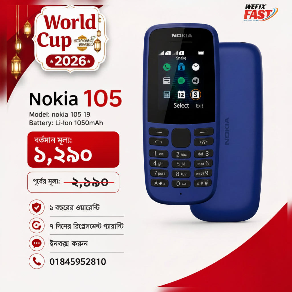 nokia 105 price in bangladesh wefixfast
